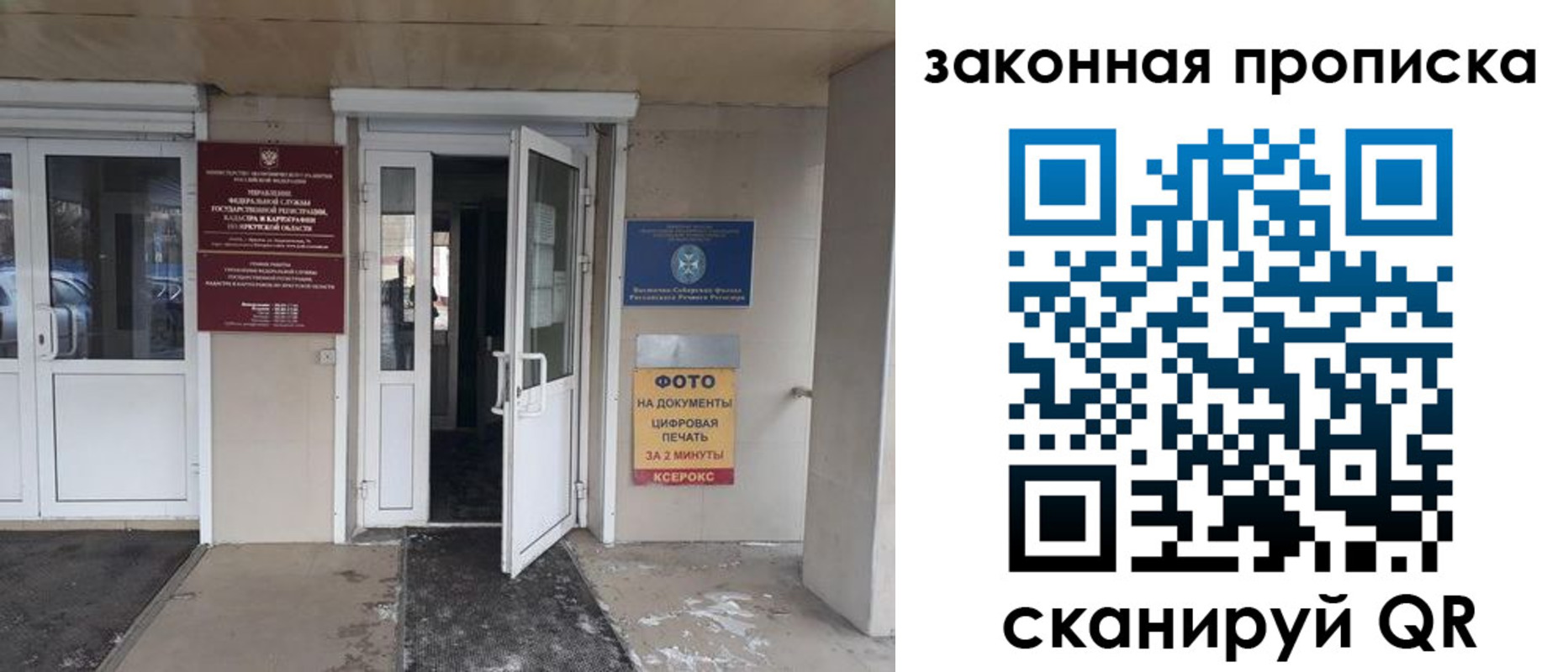 форма 3 в Комсомольске-на-Амуре