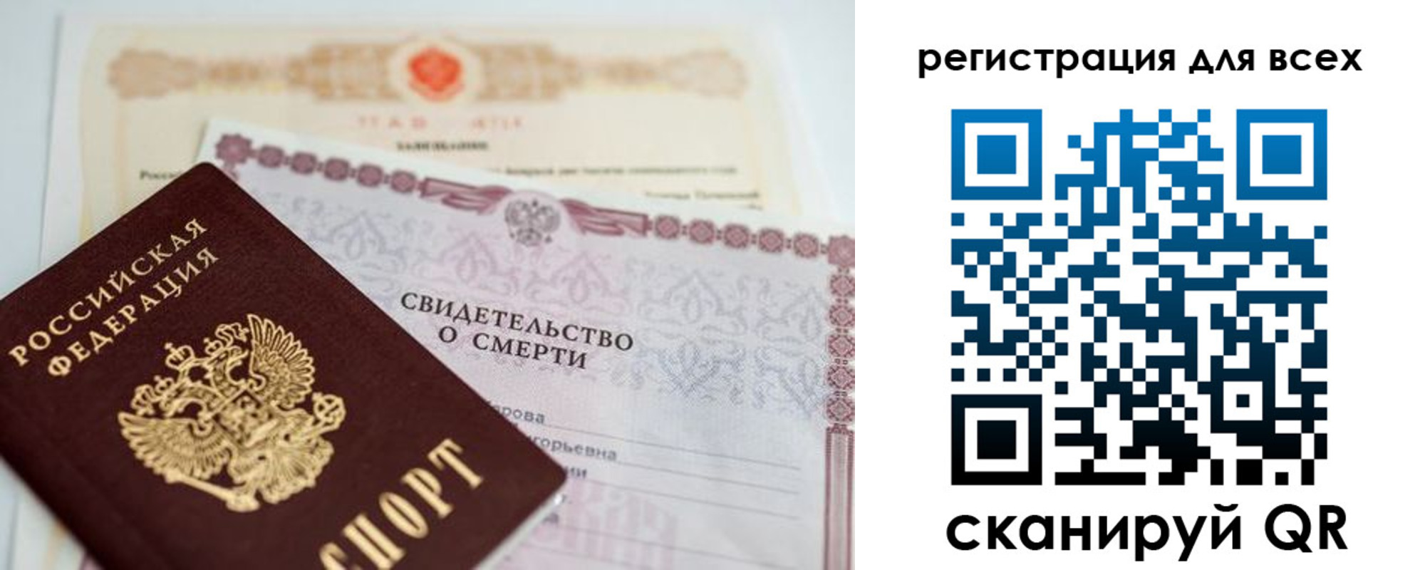 временная регистрация госуслуги в Комсомольске-на-Амуре