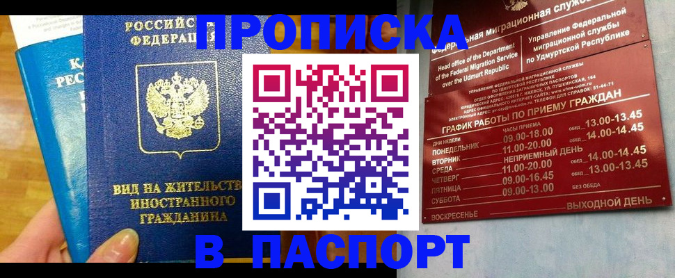 регистрация для дет. сада в Комсомольске-на-Амуре